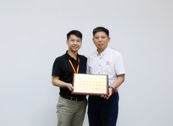 瀚海集團授予正睿咨詢管理升級注活力，持續(xù)改善促發(fā)展榮譽牌匾
