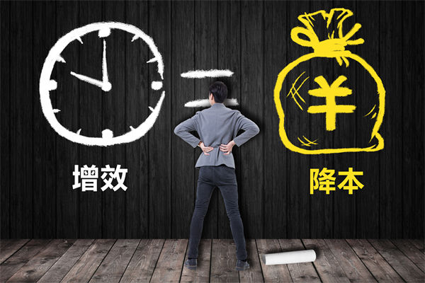 降本增效難題待解，這份年度經(jīng)營計(jì)劃能破局嗎？